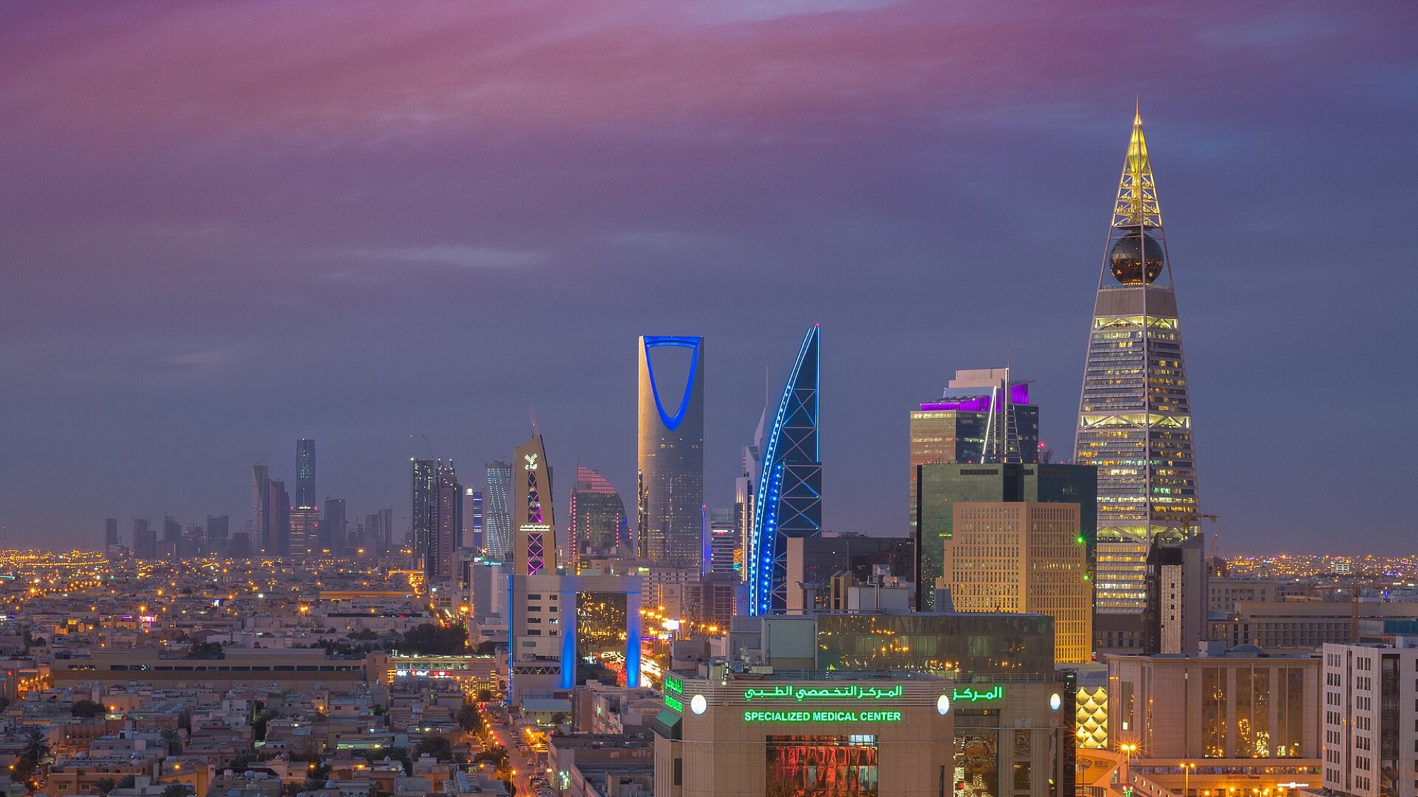 Riyadh at dusk
